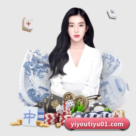 易游体育 APP